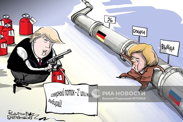 Посол США в ФРГ объяснил свои угрозы из-за "Северного потока - 2"