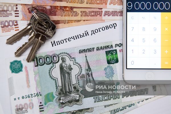 Ипотечное кредитование