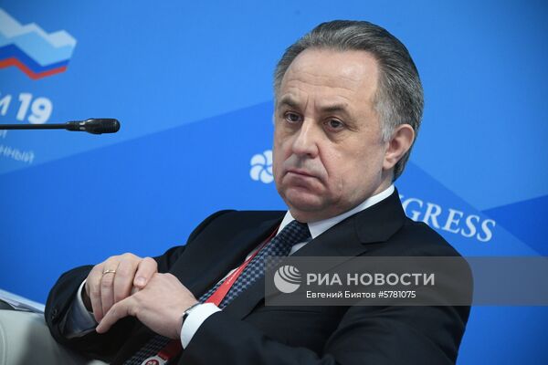 Российский инвестиционный форум. День второй