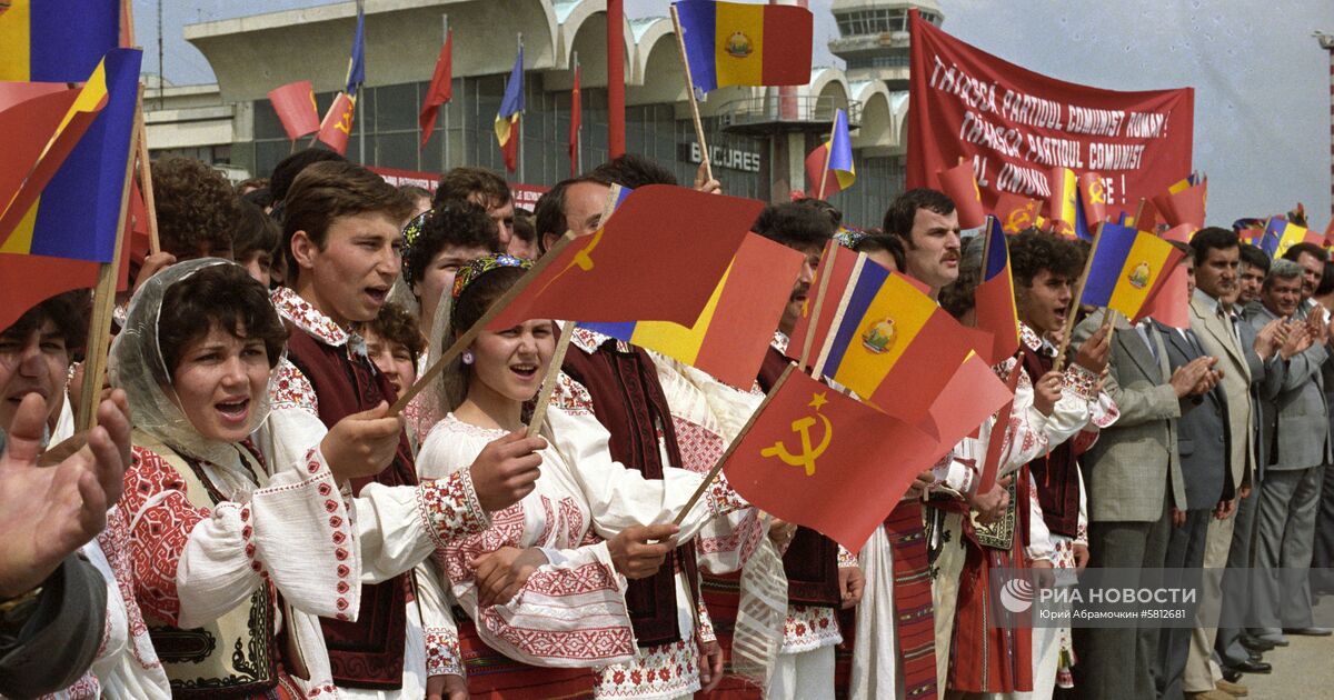 Украинцы румыния. Социалистическая Румыния. Народная Республика Румыния. Парад социалистической Республики Румыния. Коммунистическая Румыния.