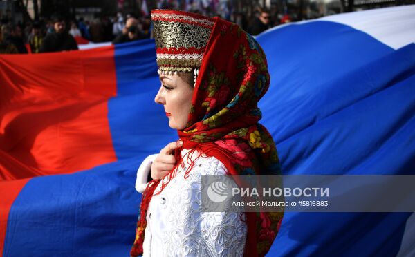 Празднование 5-й годовщины воссоединения Крыма с Россией