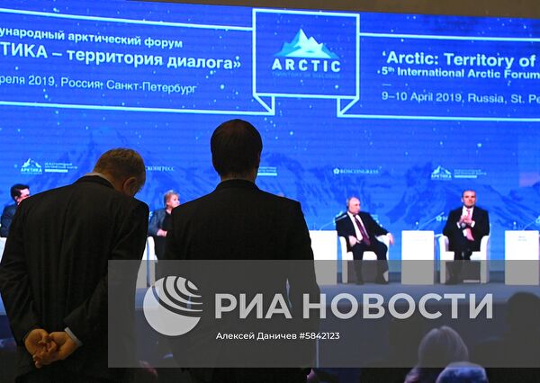 Международный арктический форум «Арктика – территория диалога». День второй