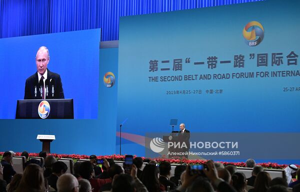 Рабочий визит президента РФ В. Путина в Китай