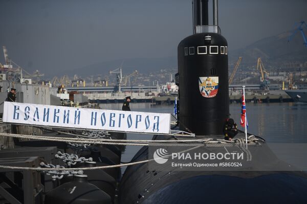 Новороссийская военно-морская база