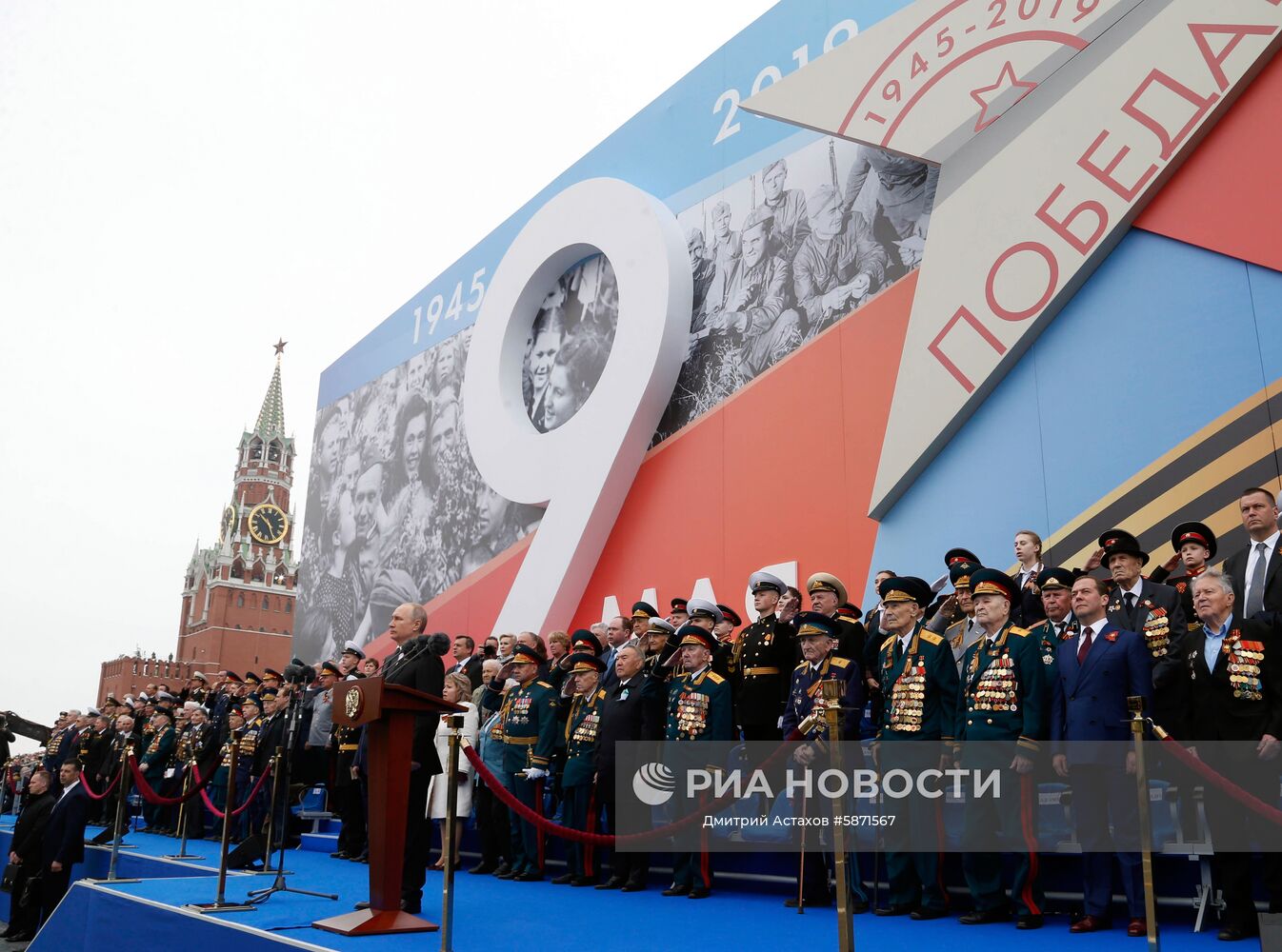 Президент РФ В. Путин и премьер-министр РФ Д. Медведев на военном параде в честь 74-й годовщины Победы в ВОВ