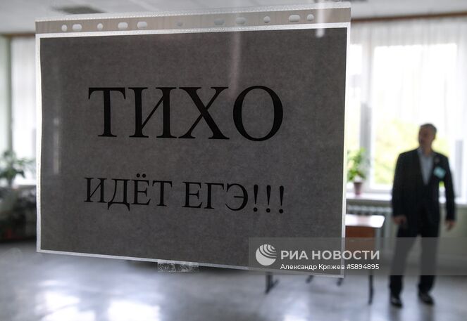 Единый государственный экзамен по географии в средней школе №168 в Новосибирске. Место: Россия, Новосибирск. Автор: Александр Кряжев/РИА Новости. Сдача ЕГЭ по географии и литературе