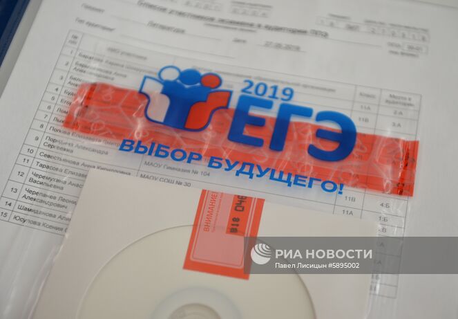 Диск с заданиями на едином государственном экзамене по литературе в школе №208 в Екатеринбурге. Место: Россия, Екатеринбург. Автор: Павел Лисицын/РИА Новости. Сдача ЕГЭ по географии и литературе