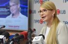 Пресс-конференция Ю. Тимошенко во Львове