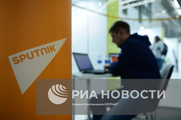 Московский международный форум "Открытые инновации - 2017"