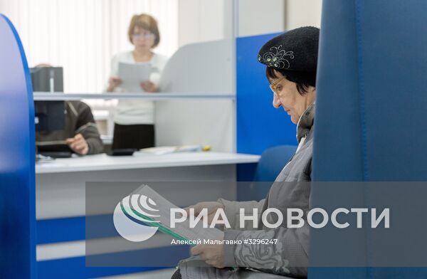 Работа пенсионного фонда РФ в Крыму