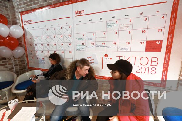 Борис Титов провел встречу с доверенными лицами