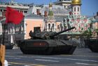 Танк Т-14 "Армата" на военном параде, посвященном 73-й годовщине Победы в Великой Отечественной войне 1941-1945 годов. Место: Россия, Москва. Автор: Григорий Сысоев/РИА Новости. Военный парад, посвящённый 73-й годовщине Победы в ВОВ