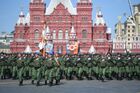 Парадные расчеты военнослужащих на военном параде, посвященном 73-й годовщине Победы в Великой Отечественной войне 1941-1945 годов. Место: Россия, Москва. Автор: Евгений Биятов/РИА Новости. Военный парад, посвящённый 73-й годовщине Победы в ВОВ