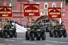 Армейские мотовездеходы АМ-1 на военном параде, посвященном 73-й годовщине Победы в Великой Отечественной войне 1941-1945 годов. Место: Россия, Москва. Автор: Алексей Никольский/РИА Новости. Военный парад, посвящённый 73-й годовщине Победы в ВОВ