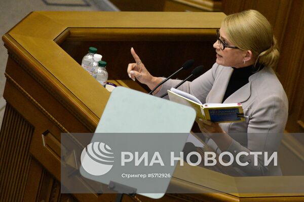 Заседание Верховной рады Украины
