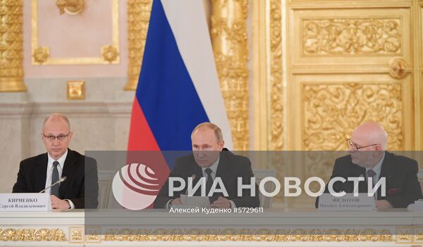Президент РФ В. Путин провел заседание Совета по развитию гражданского общества и правам человека