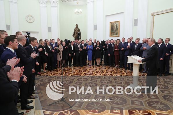 Президент РФ В. Путин встретился с выпускниками второго потока программы развития управленческого кадрового резерва