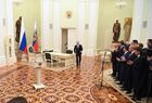 Президент РФ В. Путин встретился с выпускниками второго потока программы развития управленческого кадрового резерва