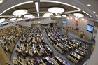 Уполномоченный по правам человека в РФ Татьяна Москалькова выступает на пленарном заседании Государственной Думы РФ. Место: Россия, Москва. Автор: Владимир Федоренко. Пленарное заседание Госдумы РФ