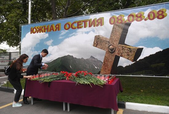 Мероприятия в память  о погибших в результате военных действий в августе 2008