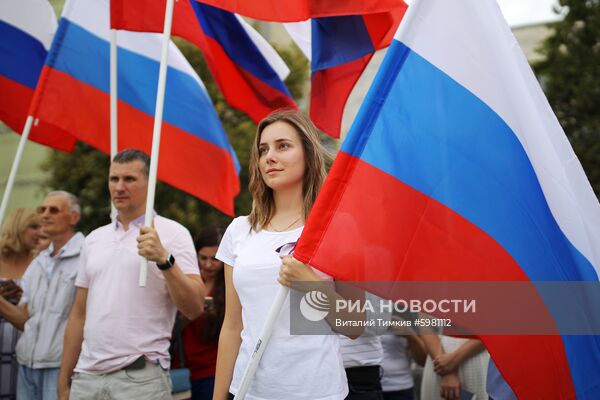 Празднование Дня государственного флага России