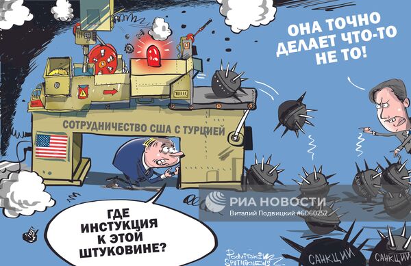 Палата представителей США одобрила законопроект о санкциях против Турции