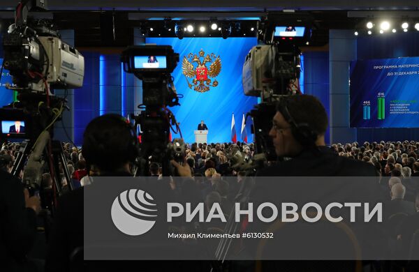 Ежегодное послание президента РФ В. Путина Федеральному Собранию