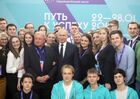 22 января 2020. Президент РФ Владимир Путин после встречи со студентами ведущих вузов - победителями и призерами олимпиад и конкурсов в области науки, искусства и спорта, преподавателями, учениками школ и учителями в образовательном центре "Сириус". Место: Россия, Краснодарский край, Сочи. Автор: Алексей Дружинин/РИА Новости. Рабочая поездка президента РФ В. Путина в Сочи