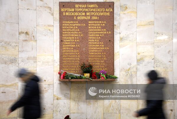 5 февраля 2004. 5 февраля 2004