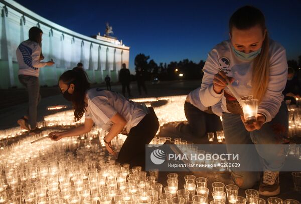 Акция "Свеча памяти" в Москве