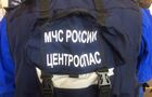 Нашивка на рюкзаке сотрудника МЧС РФ. Стоп-кадр с видео. Изображение является раздаточным материалом, предоставлено третьей стороной. Только редакционное использование. Запрет на архивирование, коммерческое использование, рекламную кампанию. Место: Московская область. Отправка спецборта МЧС России в Ливан