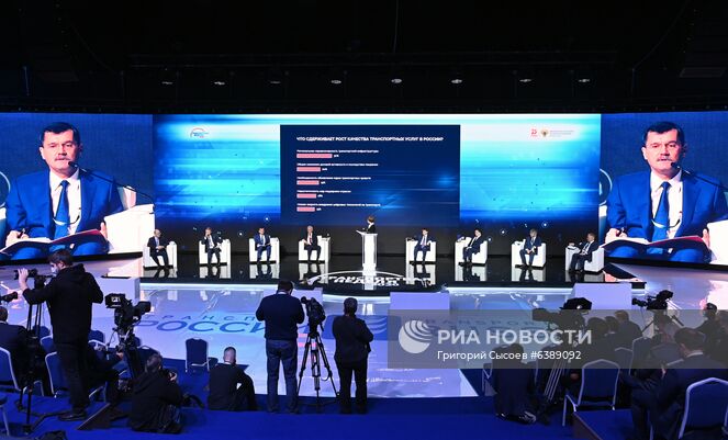 Международный форум "Транспорт России"