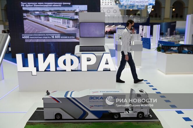 Международный форум "Транспорт России"