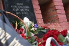 Антонову похоронят. Могила Ирины Антоновой на Новодевичьем кладбище. Похороны Ирины Антоновой.
