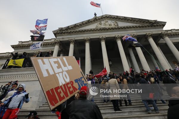 Акция протеста сторонников Д. Трампа в Вашингтоне