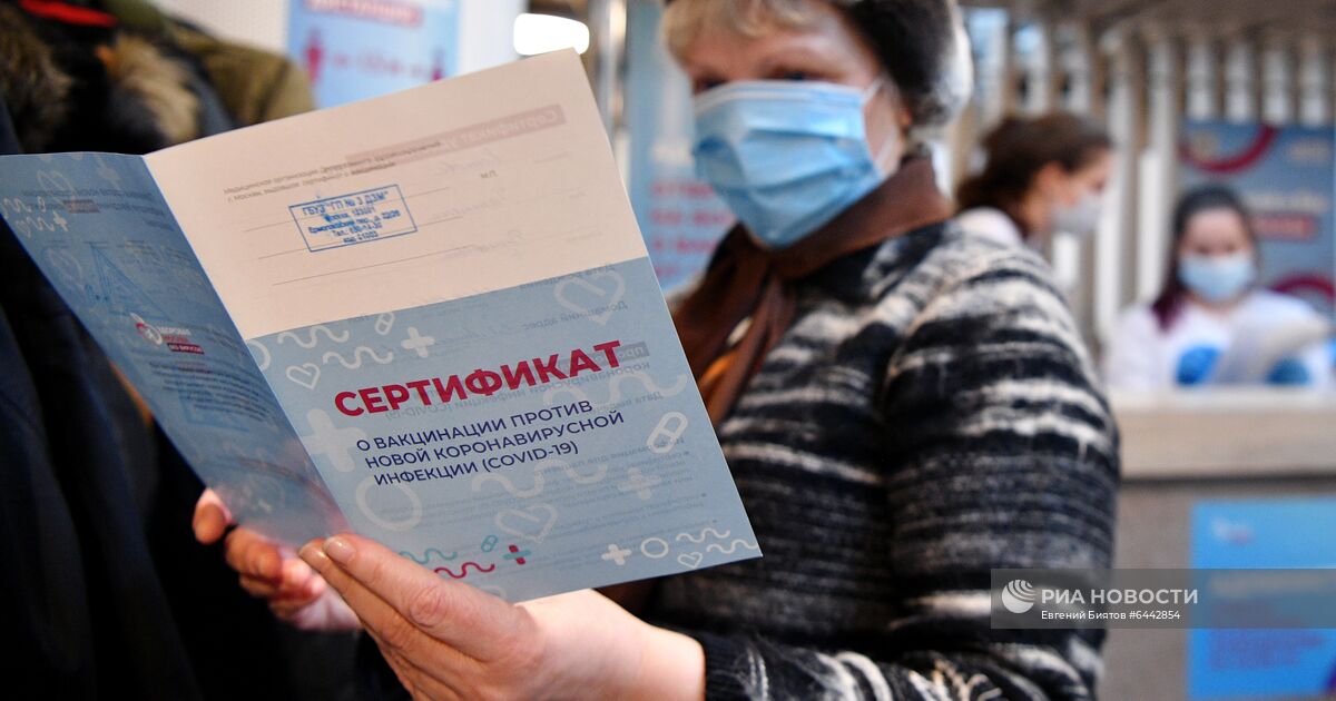 Когда начнут выдавать сертификаты. Когда начнут выдавать сертификаты