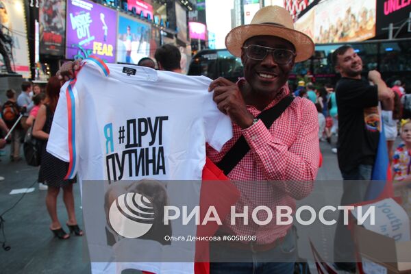 Города мира. Нью-Йорк