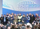 Президент РФ В. Путин открыл железнодорожное движение по Крымскому мосту