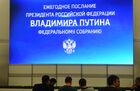 15 января 2020. Перед началом ежегодного послания президента РФ Владимира Путина Федеральному Собранию. Место: Россия, Москва. Автор: Илья Питалев/РИА Новости. Ежегодное послание президента РФ В. Путина Федеральному Собранию