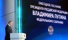 15 января 2020. Президент РФ Владимир Путин выступает с ежегодным посланием Федеральному Собранию. Место: Россия, Москва. Автор: Сергей Гунеев/РИА Новости. Ежегодное послание президента РФ В. Путина Федеральному Собранию