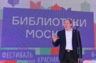 Художественный руководитель творческой лаборатории Школы драматического искусства, режиссёр, заслуженный артист РФ Игорь Яцко во время творческой встречи "Уроки Пушкина" на ежегодном российском книжном фестивале на Красной площади. Книжный фестиваль "Красная площадь 2020" приурочен к Дню русского языка и дню рождения Александра Сергеевича Пушкина. Место: Россия, Москва. Автор: Владимир Трефилов/РИА Новости. Книжный фестиваль "Красная площадь". День первый