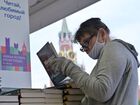 Посетительница на ежегодном российском книжном фестивале на Красной площади. Книжный фестиваль "Красная площадь 2020" приурочен к Дню русского языка и дню рождения Александра Сергеевича Пушкина. Место: Россия, Москва. Автор: Владимир Трефилов/РИА Новости. Книжный фестиваль "Красная площадь". День первый