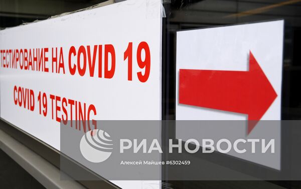 Экспресс-тестирование на COVID-19 в аэропорту Внуково