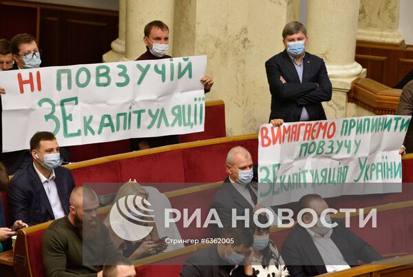 Выступление В. Зеленского на заседании Рады