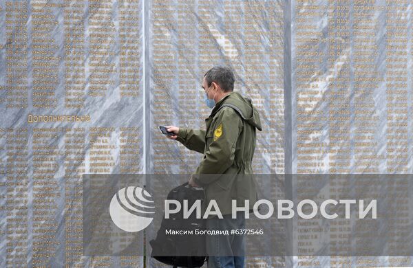 День памяти жертв политических репрессий