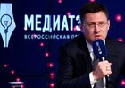 Заместитель председателя правительства РФ Александр Новак на церемонии награждения победителей VI Всероссийского конкурса "МедиаТЭК" в Международном мультимедийном пресс-центре МИА "Россия сегодня" в Москве. Место: Россия, Москва. Автор: Нина Зотина/РИА Новости. Награждение победителей VI Всероссийского конкурса "МедиаТЭК"