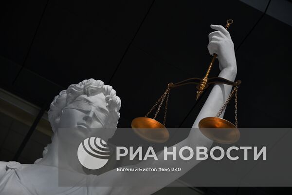 Первый апелляционный суд общей юрисдикции
