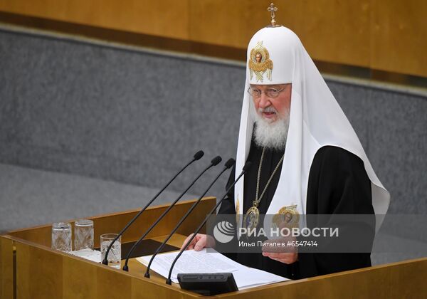 IХ Парламентские встречи в Госдуме РФ