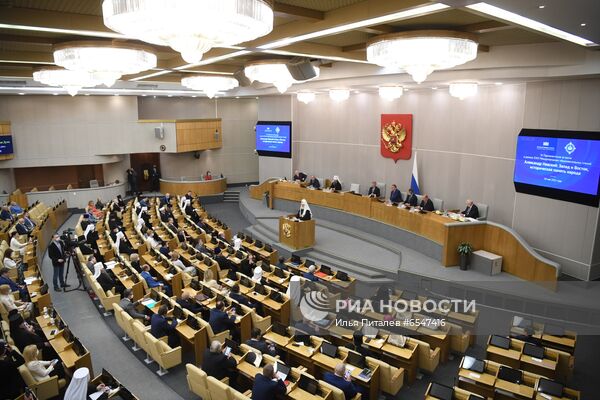 IХ Парламентские встречи в Госдуме РФ