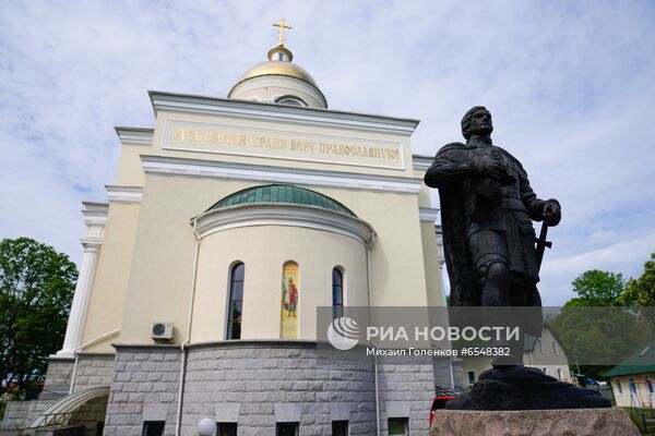 Города России. Балтийск